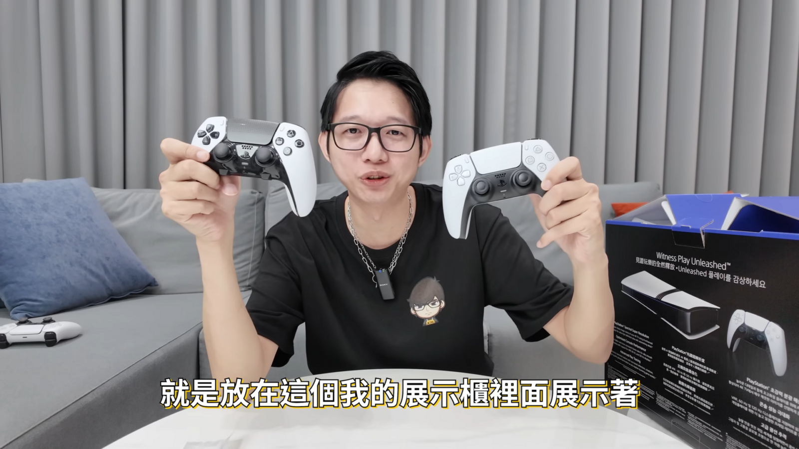 A PlayStation 5 console